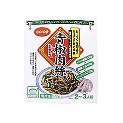青椒肉絲（国産豚肉使用）