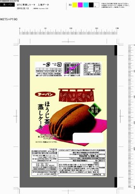 ほうじ茶蒸しケーキ