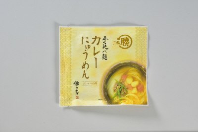カレーにゅうめん