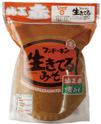 生きてる純正赤