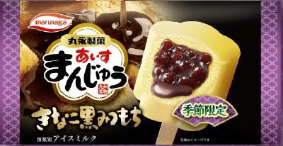 あいすまんじゅうきなこ黒みつもち