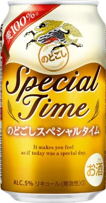 キリン　のどごし　スペシャルタイム