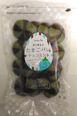 たまごパンチョコミント