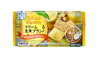 クリーム玄米ブラン　レモンジンジャ－