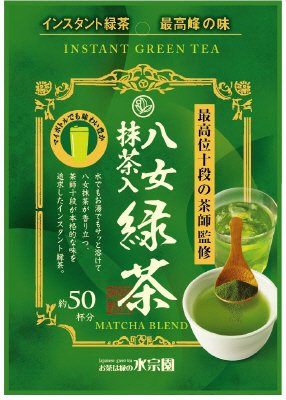 インスタント八女抹茶入緑茶