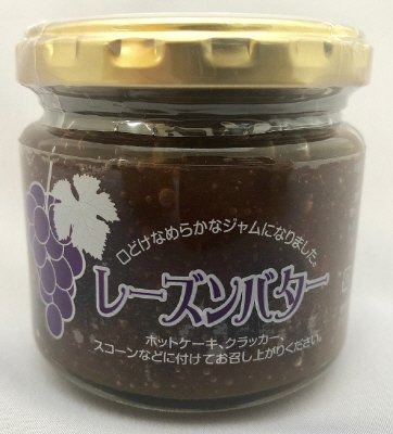 レーズンバター