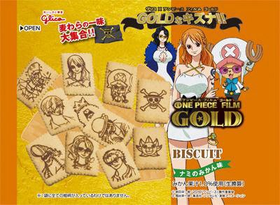 ワンピースフィルムゴールドＢＩＳＣＵＩＴ＜ナミのみかん味＞