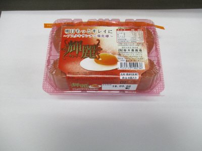 輝麗　『キレイ』　赤玉　6H入