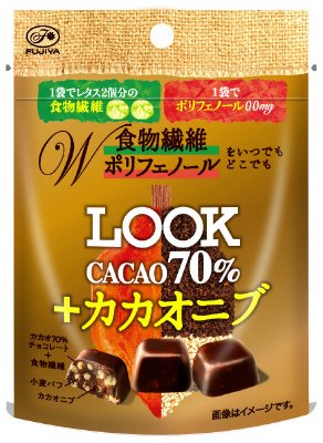 ルックカカオ７０％（カカオニブ）パウチ