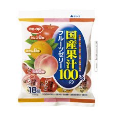 国産果汁１００％のフルーツゼリー