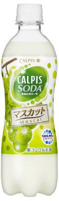カルピスソーダマスカット