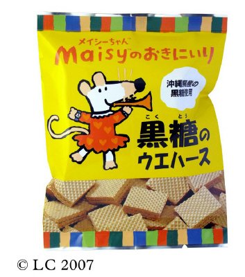 メイシー黒糖のウエハース
