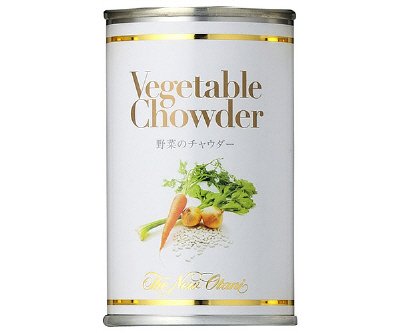 ホテルニューオータニ　野菜のﾁｬｳﾀﾞｰ