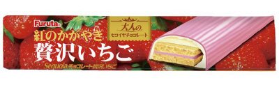 セコイヤチョコレート贅沢いちご