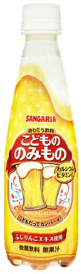 こどもののみもの