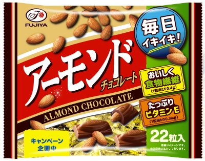 アーモンドチョコレート