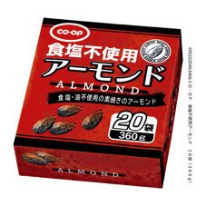 食塩不使用アーモンド