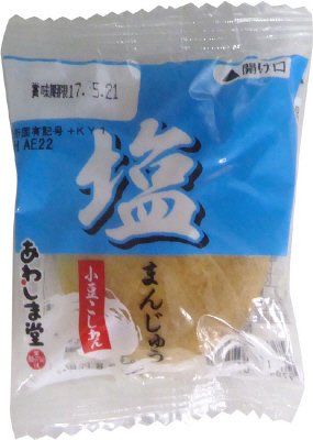 塩まんじゅう