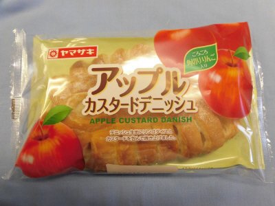 アップルカスタードデニッシュ