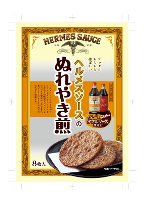 ヘルメスソースのぬれやき煎