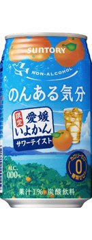 のんある気分＜愛媛いよかんサワーテイスト＞３５０ＭＬ缶