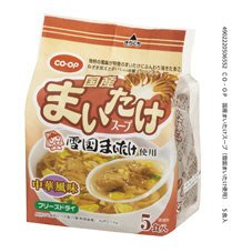 国産まいたけスープ（雪国まいたけ使用）