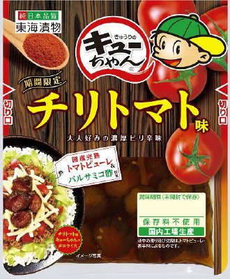 きゅうりのキューちゃん　チリトマト味