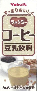 ラックミー　コーヒー