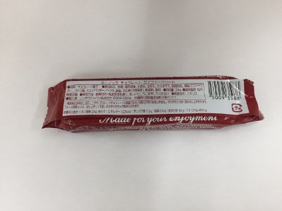 ターノック　チョコレート　ワイファークリーム