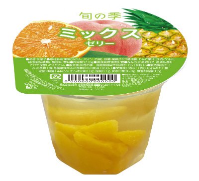 旬の季　ミックスゼリー