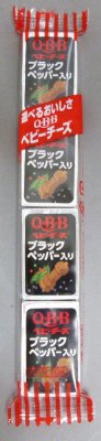 ブラックペッパー入りベビー4個（60g）