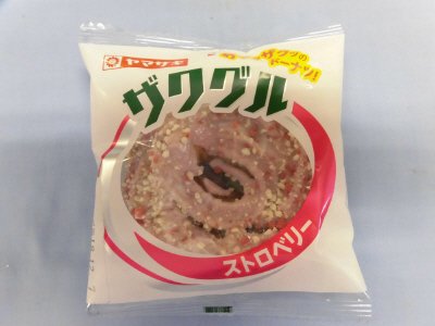 ザクグル（ストロベリー）