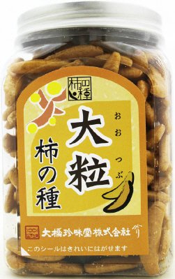 ポット大粒柿の種
