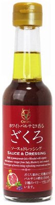 ざくろ　ソース＆ドレッシング