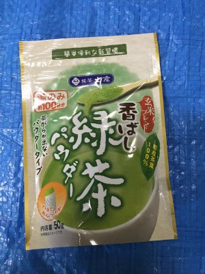 香ばし緑茶パウダー