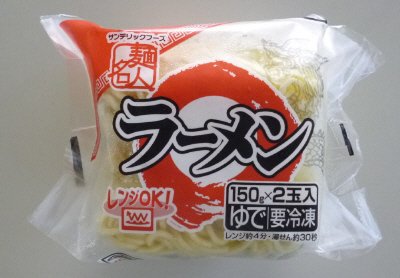 ラーメン２玉