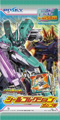 新幹線変形ロボシンカリオンシールコレクションガムつき