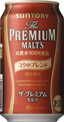 ザ・プレミアム・モルツ　コクのブレンド