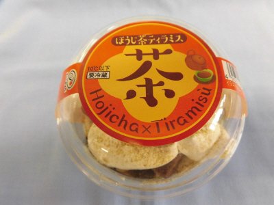 ほうじ茶ティラミス
