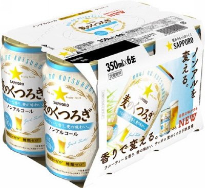 サッポロ　麦のくつろぎ　350ml×6