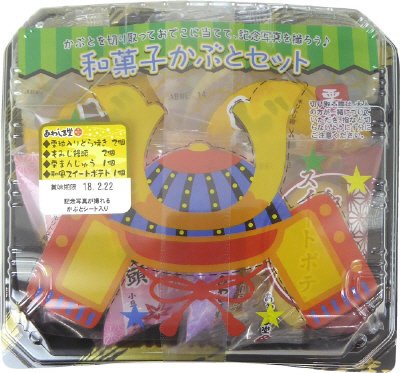 和菓子かぶとセット