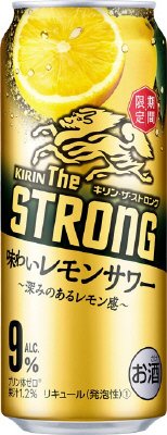 キリン・ザ・ストロング　味わいレモンサワー（期間限定）
