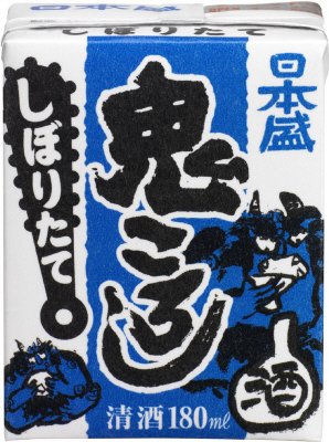 鬼ころししぼりたて