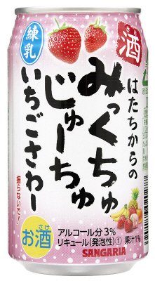みっくちゅじゅーちゅ練乳いちごさわー