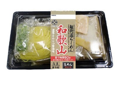 煮込み生ラーメン　和歌山