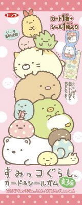すみっコぐらしカード＆シールガム