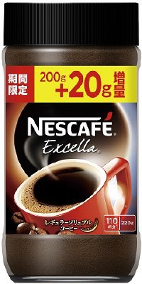 エクセラ２００ｇ＋２０ｇ増量