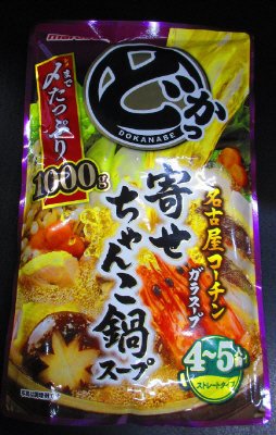 どかっ鍋寄せちゃんこ鍋スープ
