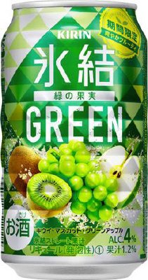 キリン　氷結　ＧＲＥＥＮ（期間限定）