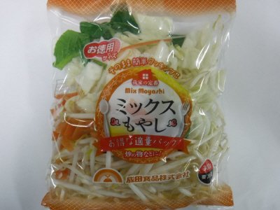 ミックスもやし